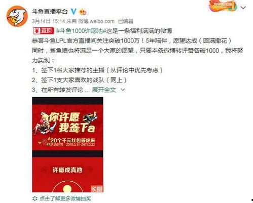 微爆料最新消息,最新热点事件深度解析