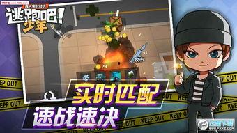 逃跑吧少年官方S14最新爆料,逃跑吧少年全新篇章，神秘角色引期待