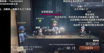 流萤最新技能爆料视频,光影交织，梦幻升级