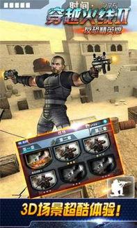 穿越火线2爆料吧最新,全新爆料揭秘，未来战场风云再起！