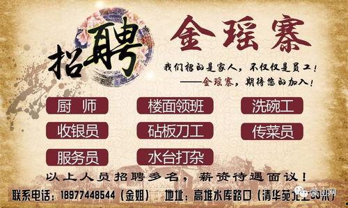 蒙山县爆料网最新招聘网,优质职位等你来挑！